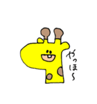 ぼくときりん2（個別スタンプ：14）