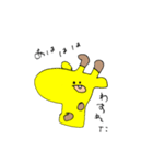 ぼくときりん2（個別スタンプ：17）