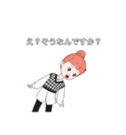 普段使いやすい女の子スタンプ（個別スタンプ：18）