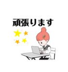 普段使いやすい女の子スタンプ（個別スタンプ：23）
