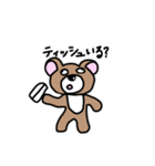若干ヤバめのクマさん。（個別スタンプ：2）