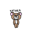 若干ヤバめのクマさん。（個別スタンプ：3）