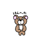 若干ヤバめのクマさん。（個別スタンプ：4）