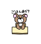 若干ヤバめのクマさん。（個別スタンプ：5）