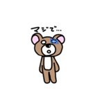 若干ヤバめのクマさん。（個別スタンプ：6）