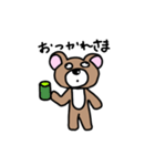 若干ヤバめのクマさん。（個別スタンプ：8）