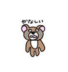 若干ヤバめのクマさん。（個別スタンプ：9）
