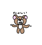若干ヤバめのクマさん。（個別スタンプ：10）