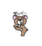 若干ヤバめのクマさん。（個別スタンプ：12）