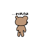 若干ヤバめのクマさん。（個別スタンプ：13）