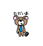 若干ヤバめのクマさん。（個別スタンプ：15）