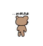 若干ヤバめのクマさん。（個別スタンプ：16）