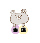 推し活クマちゃん（個別スタンプ：1）