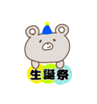 推し活クマちゃん（個別スタンプ：3）