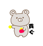 推し活クマちゃん（個別スタンプ：4）