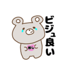 推し活クマちゃん（個別スタンプ：5）