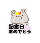 推し活クマちゃん（個別スタンプ：8）