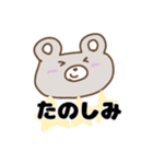 推し活クマちゃん（個別スタンプ：10）