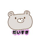 推し活クマちゃん（個別スタンプ：12）