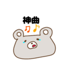 推し活クマちゃん（個別スタンプ：16）