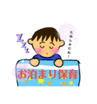 ようちえんへ行こう！（個別スタンプ：7）