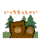 クマのパン工房（個別スタンプ：6）