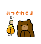 クマのパン工房（個別スタンプ：13）