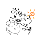 使えるやーつー、（個別スタンプ：2）