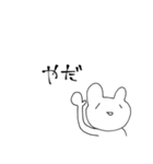使えるやーつー、（個別スタンプ：12）