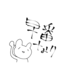 使えるやーつー、（個別スタンプ：13）