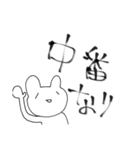 使えるやーつー、（個別スタンプ：14）