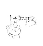 使えるやーつー、（個別スタンプ：23）