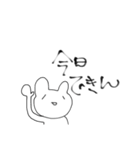 使えるやーつー、（個別スタンプ：34）