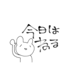 使えるやーつー、（個別スタンプ：36）