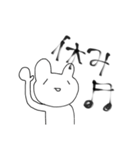 使えるやーつー、（個別スタンプ：39）