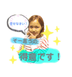 島田兄妹（個別スタンプ：2）