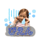 島田兄妹（個別スタンプ：5）