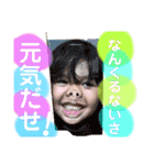 島田兄妹（個別スタンプ：6）