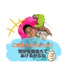 島田兄妹（個別スタンプ：10）