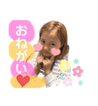 島田兄妹（個別スタンプ：11）