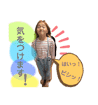 島田兄妹（個別スタンプ：12）