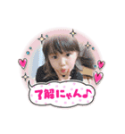 島田兄妹（個別スタンプ：13）