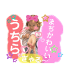 島田兄妹（個別スタンプ：14）