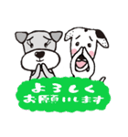 犬の学校minakuru（個別スタンプ：3）