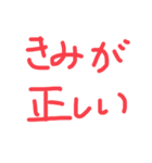 めちゃくちゃ嬉しくなるスタンプ（個別スタンプ：1）