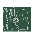 ふざけて煽って(黒板ver.)（個別スタンプ：9）