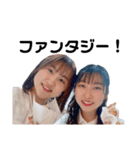 真琴と涼乃のファンタジースタンプ 第二段（個別スタンプ：1）