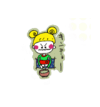 Lemonさーん（個別スタンプ：19）