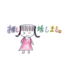 エンジョイふうちゃん！！！（個別スタンプ：13）