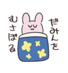 とろりんうさver.1.2（個別スタンプ：4）